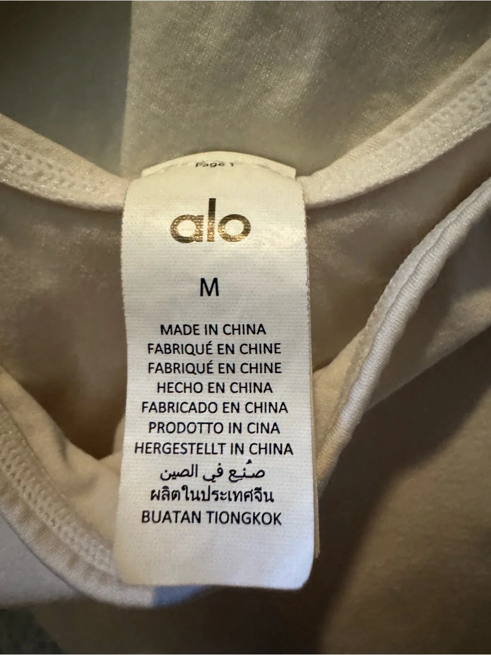 Alo Yoga- Sheer Glow Tank in Ivy